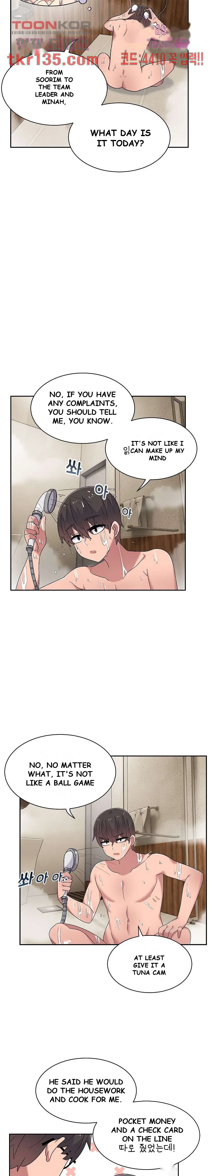 Life With Mia Chapter 9 - Page 24