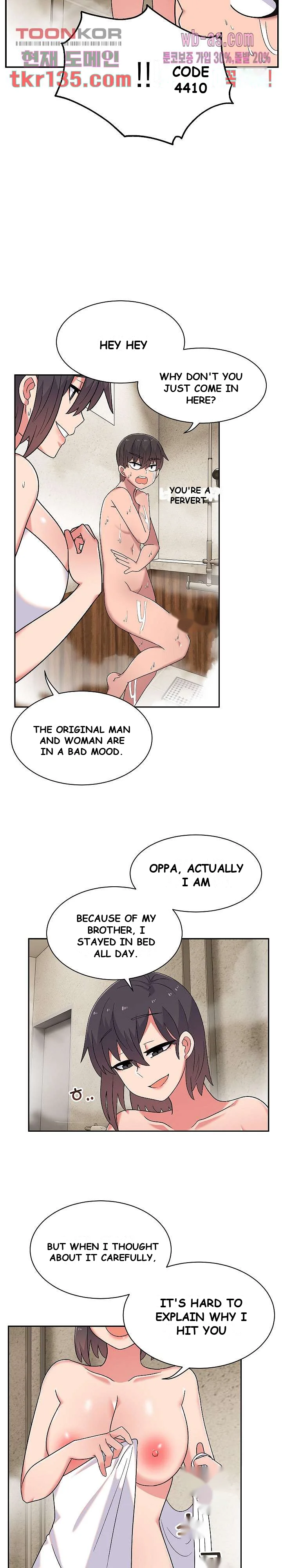 Life With Mia Chapter 9 - Page 26