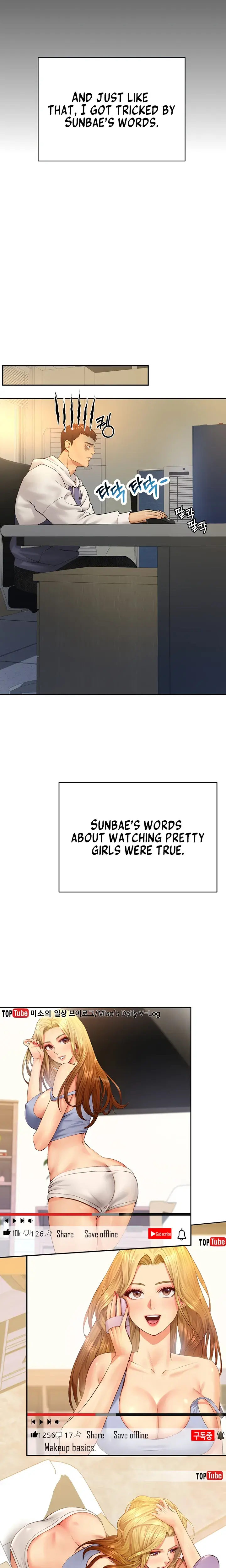 Like And Subscribe Chapter 1 - Page 15