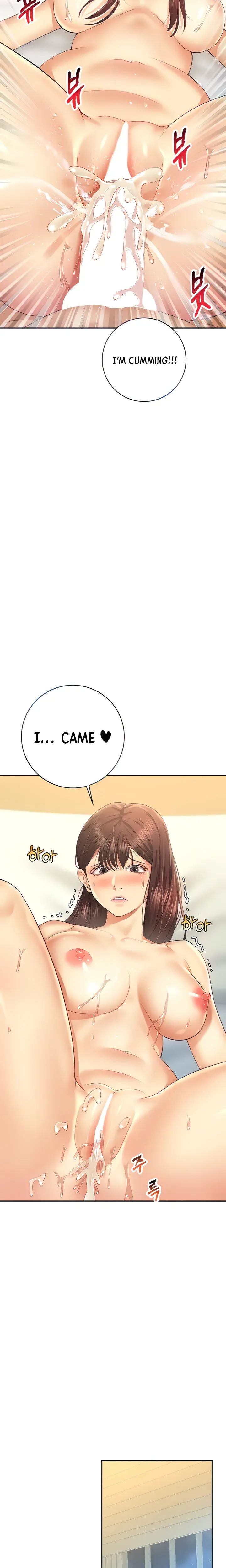 Like And Subscribe Chapter 11 - Page 22