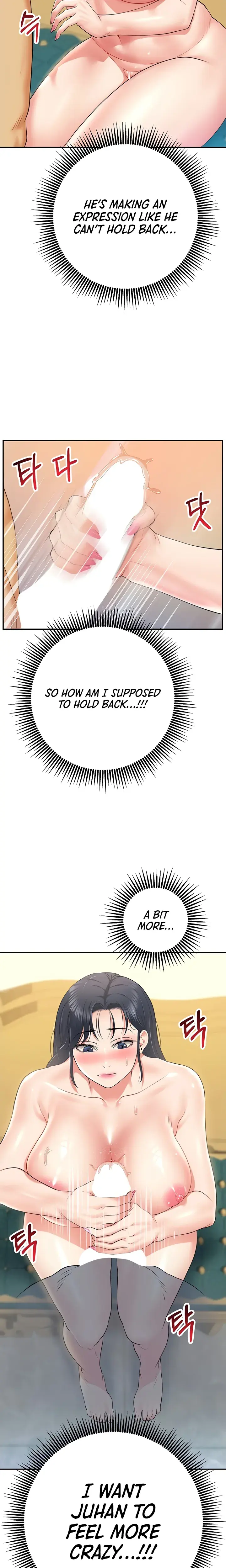 Like And Subscribe Chapter 16 - Page 16