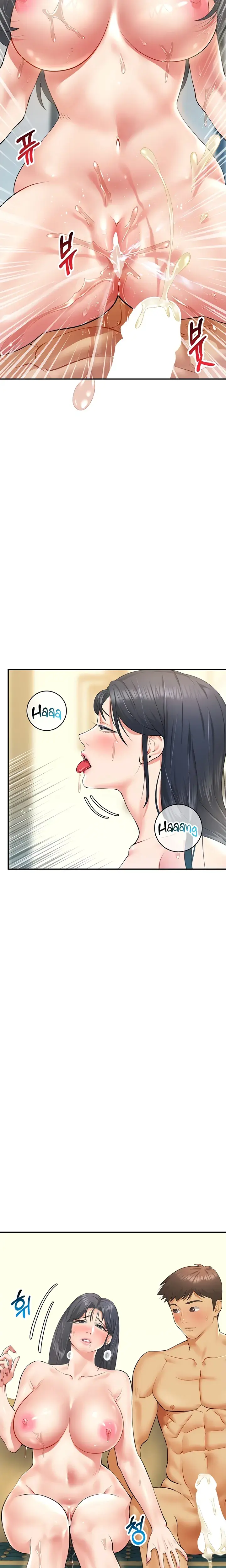Like And Subscribe Chapter 17 - Page 13