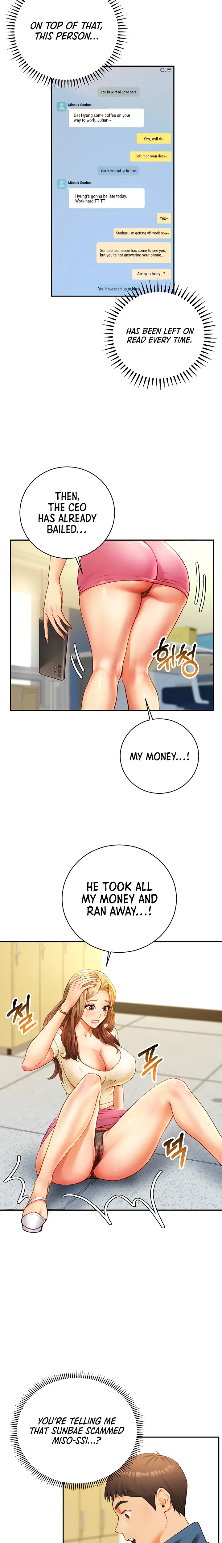 Like And Subscribe Chapter 2 - Page 20