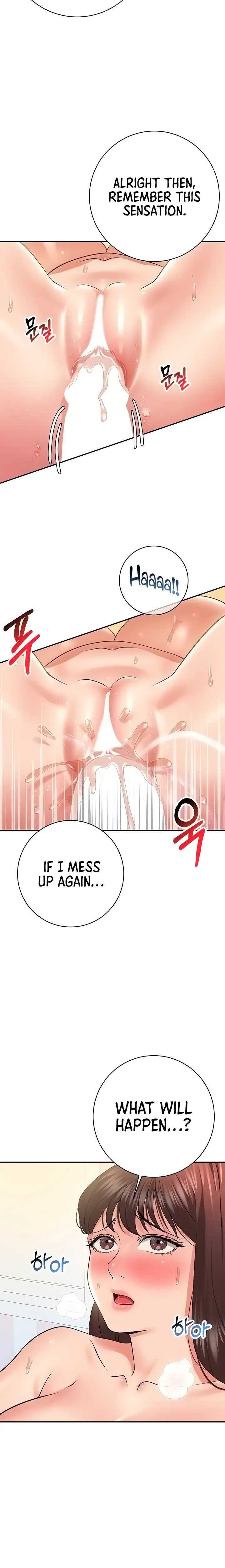 Like And Subscribe Chapter 22 - Page 8