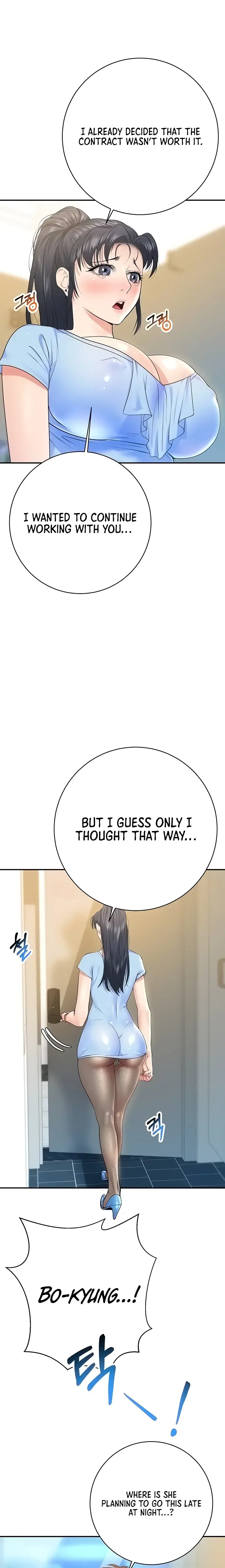 Like And Subscribe Chapter 23 - Page 7