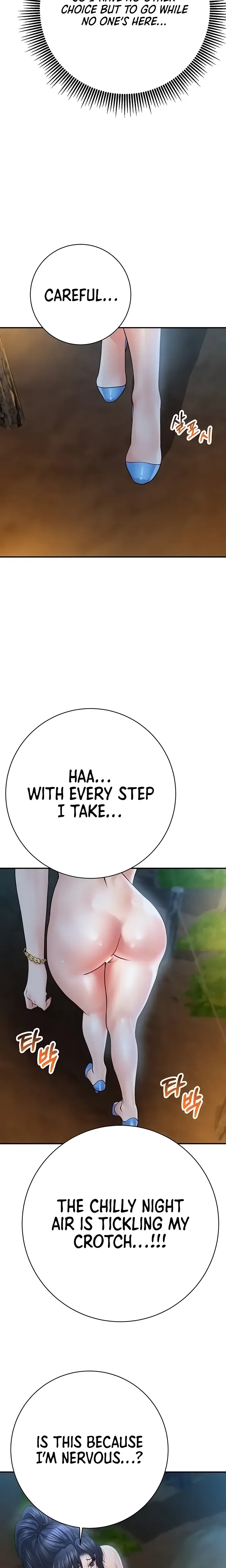 Like And Subscribe Chapter 24 - Page 17