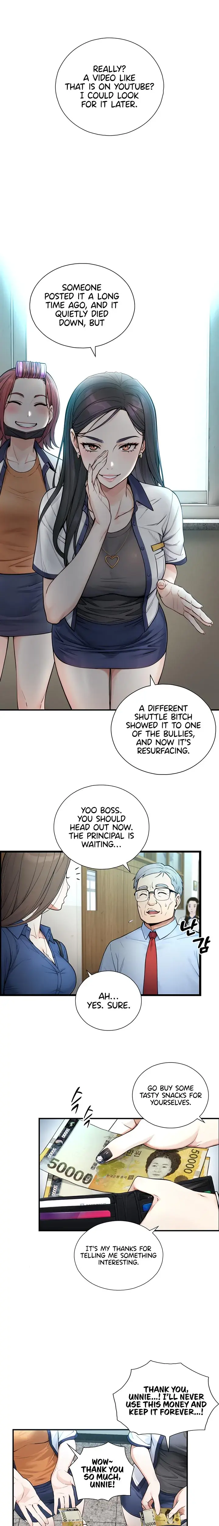Like Father Like Son Chapter 1 - Page 15