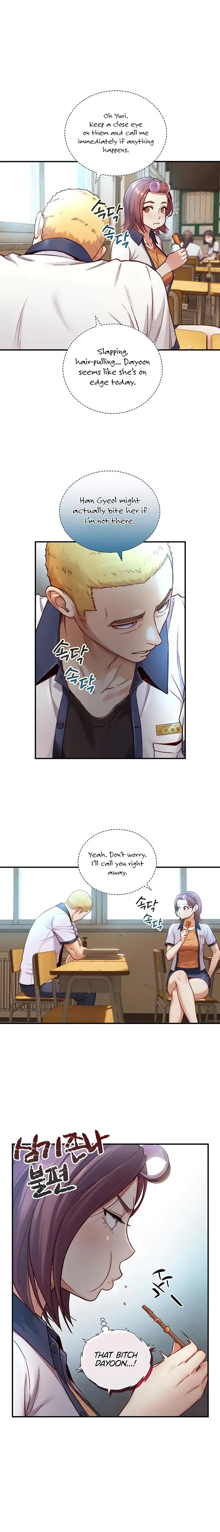 Like Father Like Son Chapter 14 - Page 11