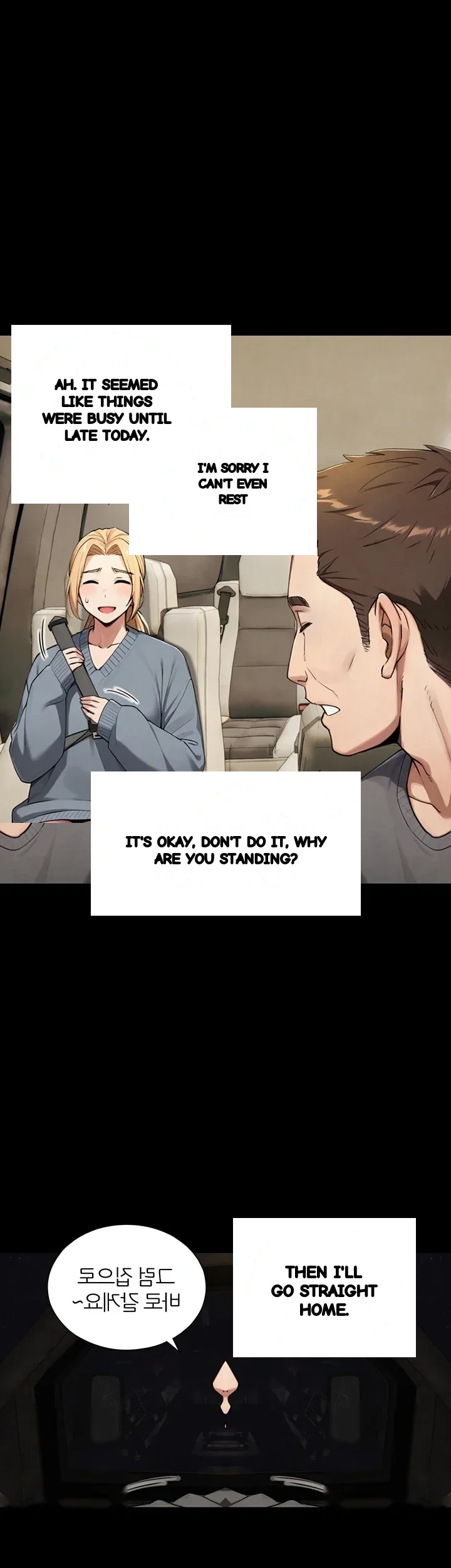 Like Father Like Son Chapter 47 - Page 3