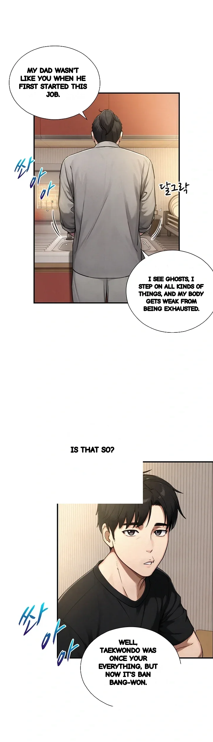 Like Father Like Son Chapter 47 - Page 44