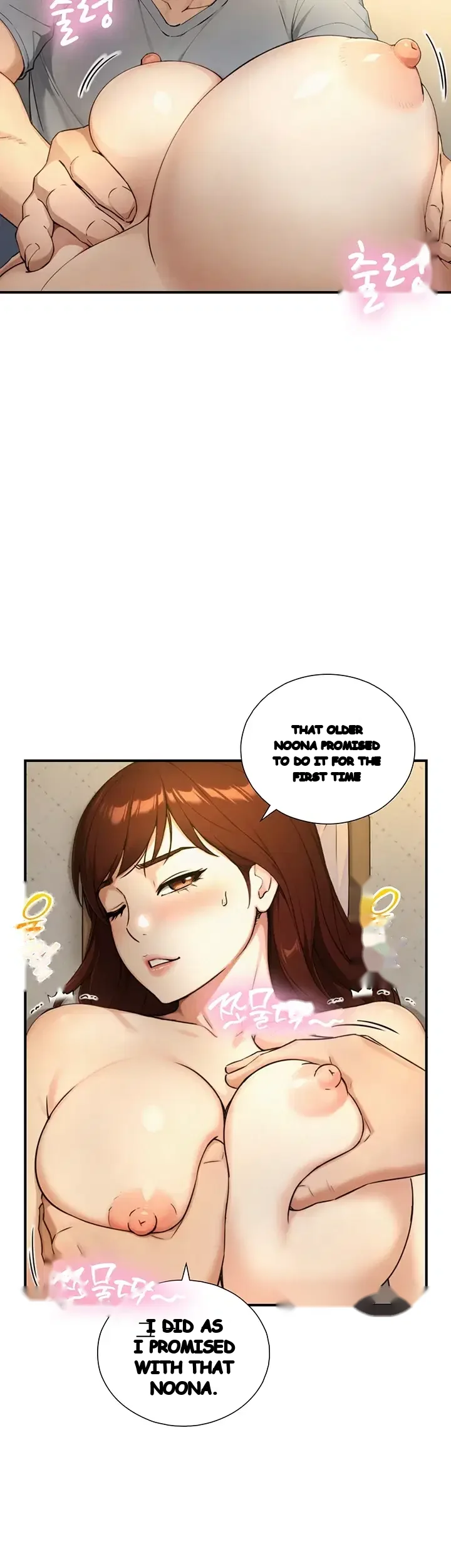 Like Father Like Son Chapter 48 - Page 43
