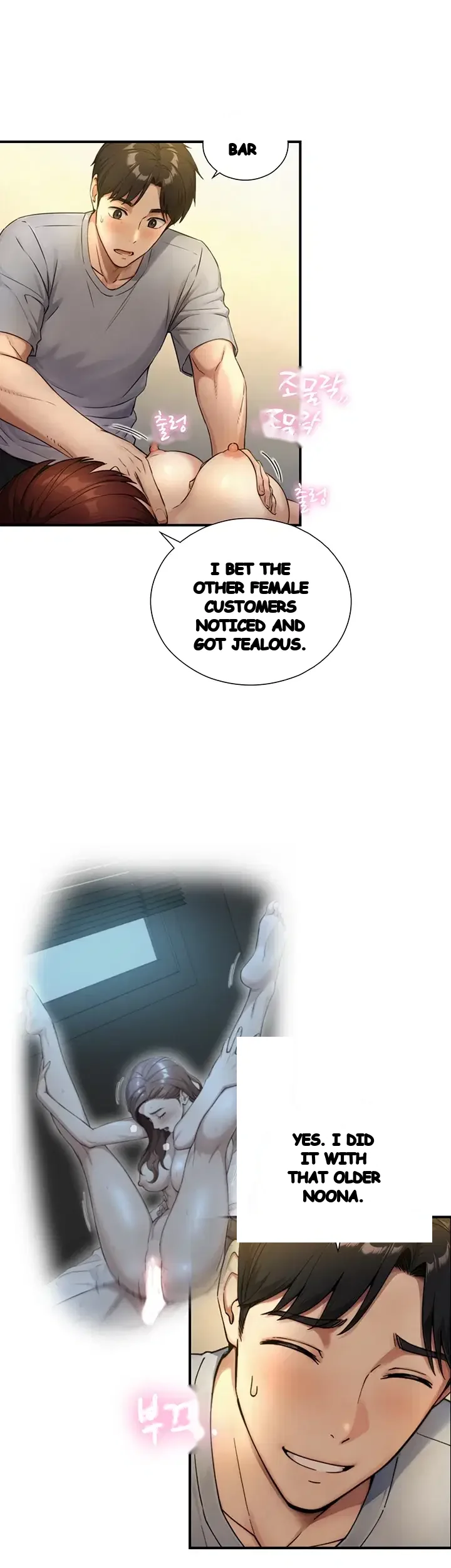 Like Father Like Son Chapter 48 - Page 44