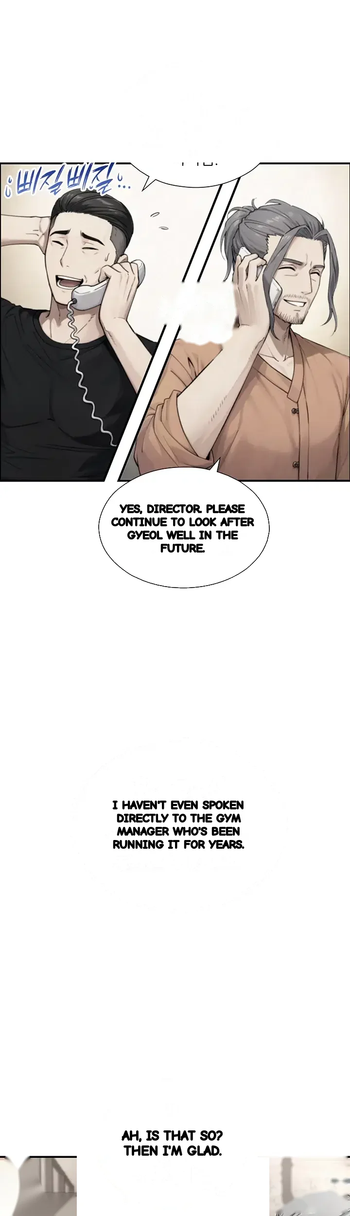Like Father Like Son Chapter 49 - Page 16
