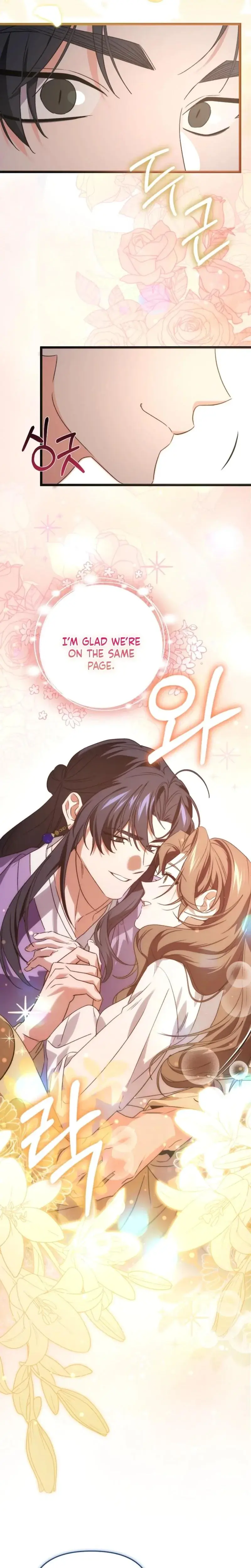 Like Spring Fluttering Across The Snowy Mountains Chapter 24 - Page 16