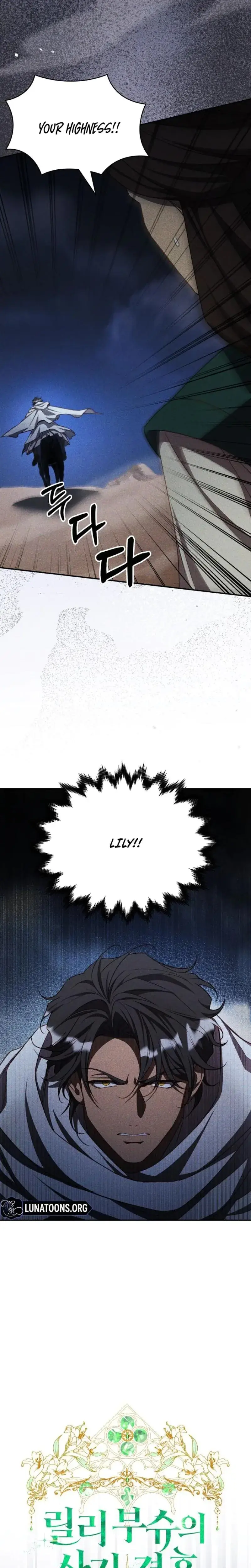 Lily Buschs Fraudulent Marriage Chapter 28 - Page 5