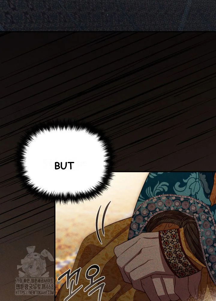 Lily Buschs Fraudulent Marriage Chapter 31 - Page 17