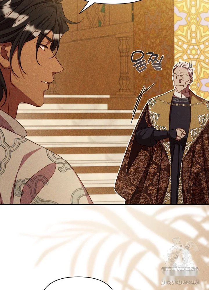 Lily Buschs Fraudulent Marriage Chapter 31 - Page 27