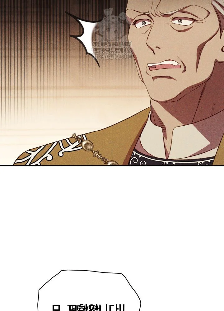 Lily Buschs Fraudulent Marriage Chapter 31 - Page 31