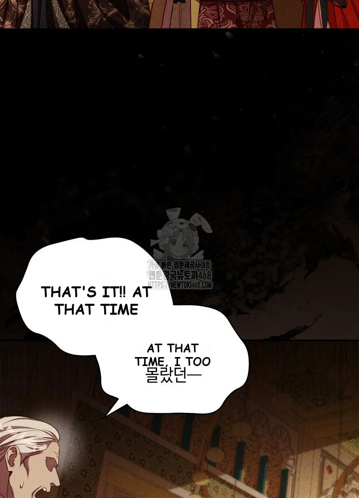 Lily Buschs Fraudulent Marriage Chapter 31 - Page 47