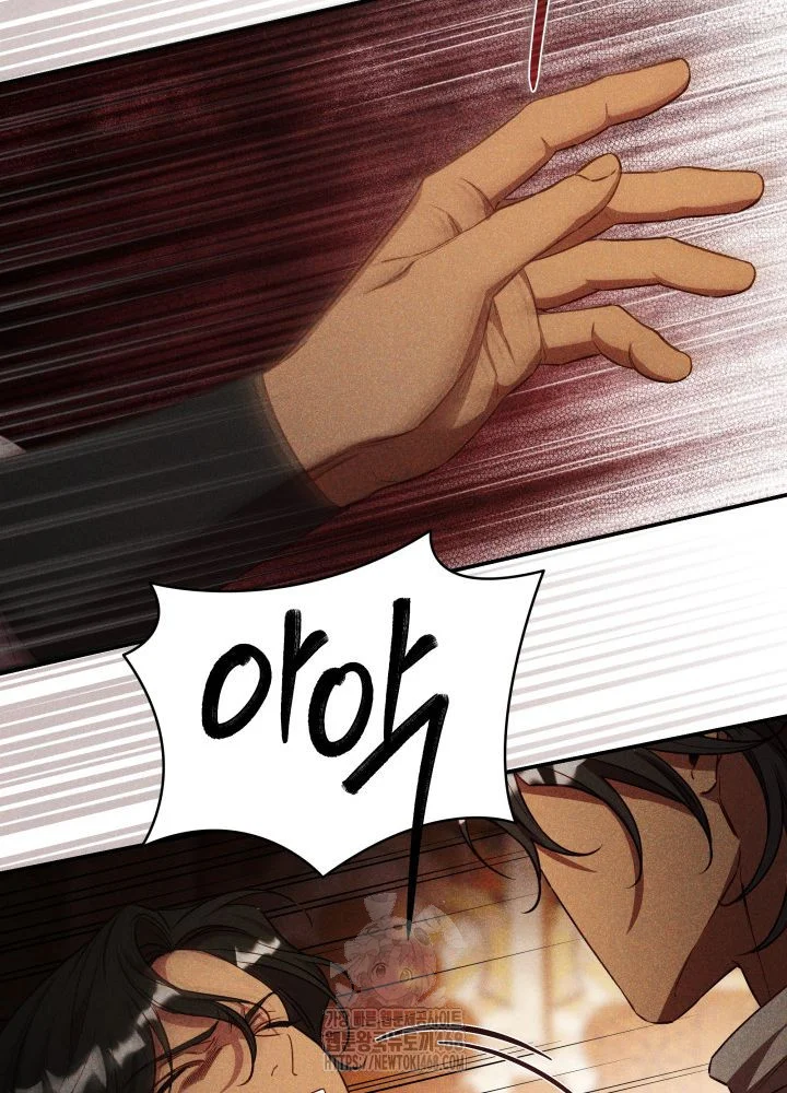 Lily Buschs Fraudulent Marriage Chapter 31 - Page 88