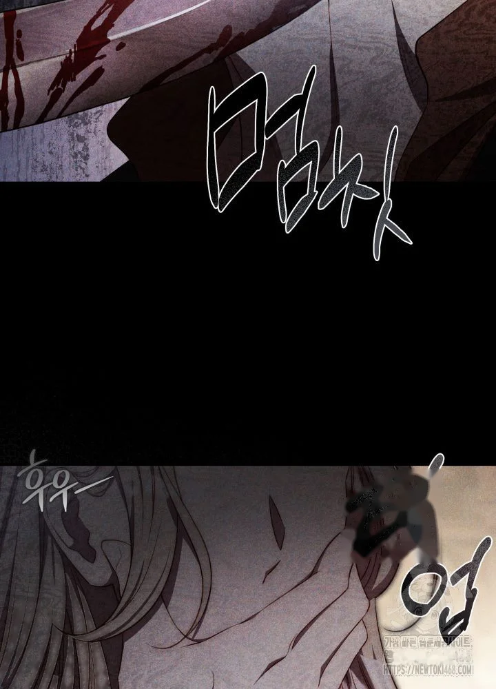 Lily Buschs Fraudulent Marriage Chapter 33 - Page 19