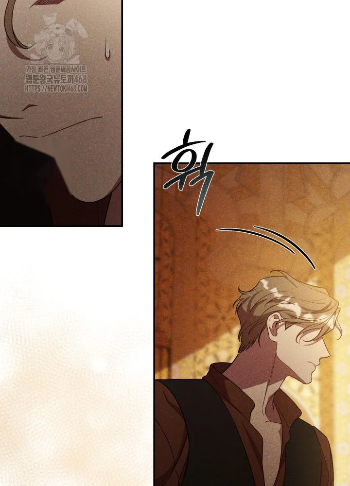 Lily Buschs Fraudulent Marriage Chapter 33 - Page 80