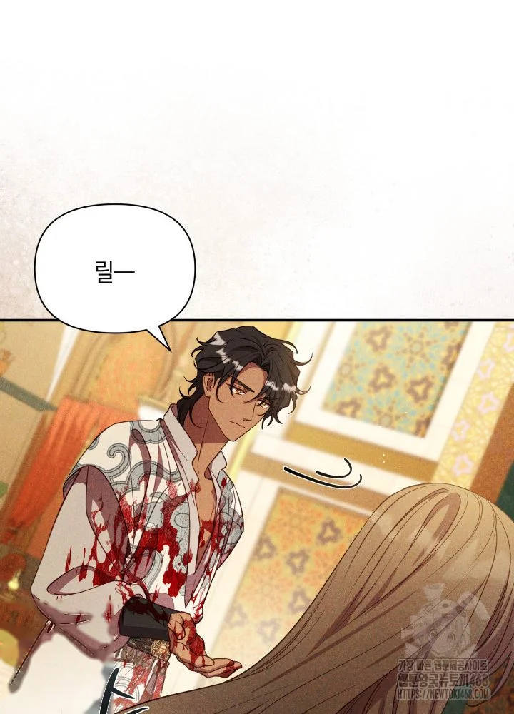 Lily Buschs Fraudulent Marriage Chapter 33 - Page 84