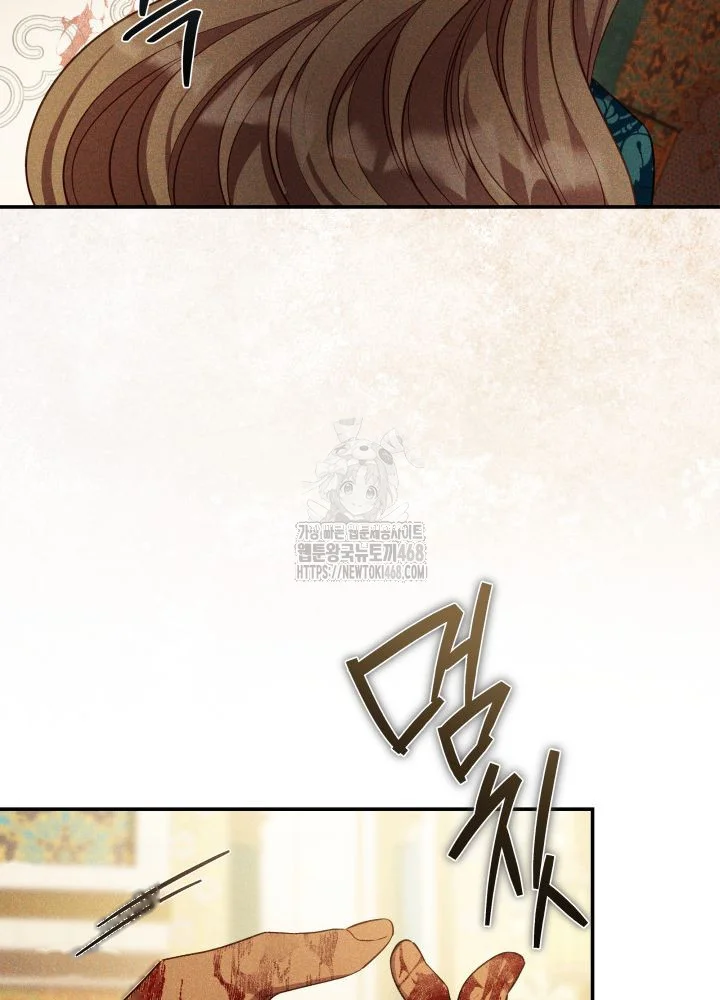 Lily Buschs Fraudulent Marriage Chapter 33 - Page 85