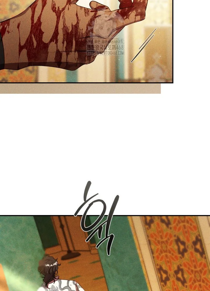 Lily Buschs Fraudulent Marriage Chapter 33 - Page 86