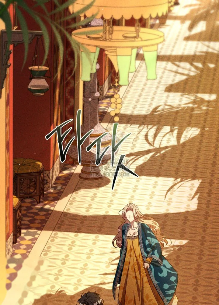 Lily Buschs Fraudulent Marriage Chapter 33 - Page 90