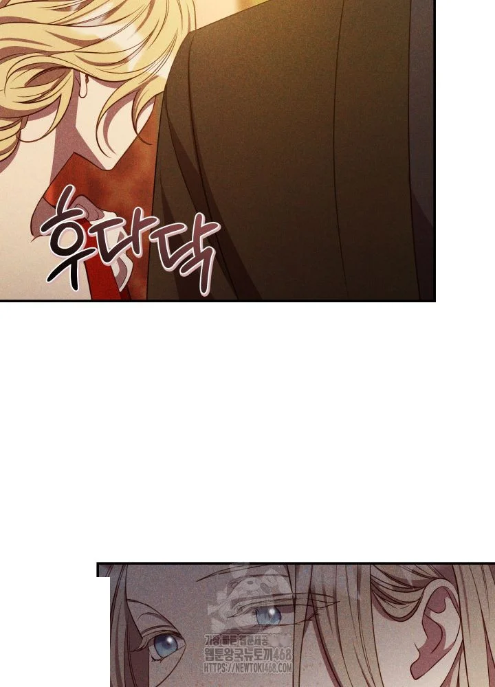 Lily Buschs Fraudulent Marriage Chapter 33 - Page 96
