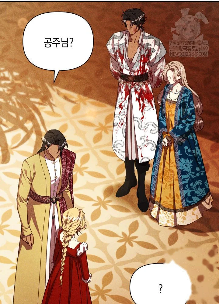 Lily Buschs Fraudulent Marriage Chapter 34 - Page 56