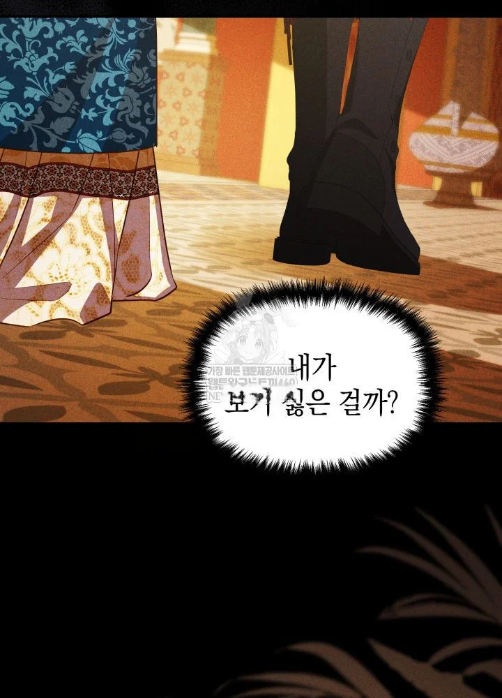 Lily Buschs Fraudulent Marriage Chapter 34 - Page 74