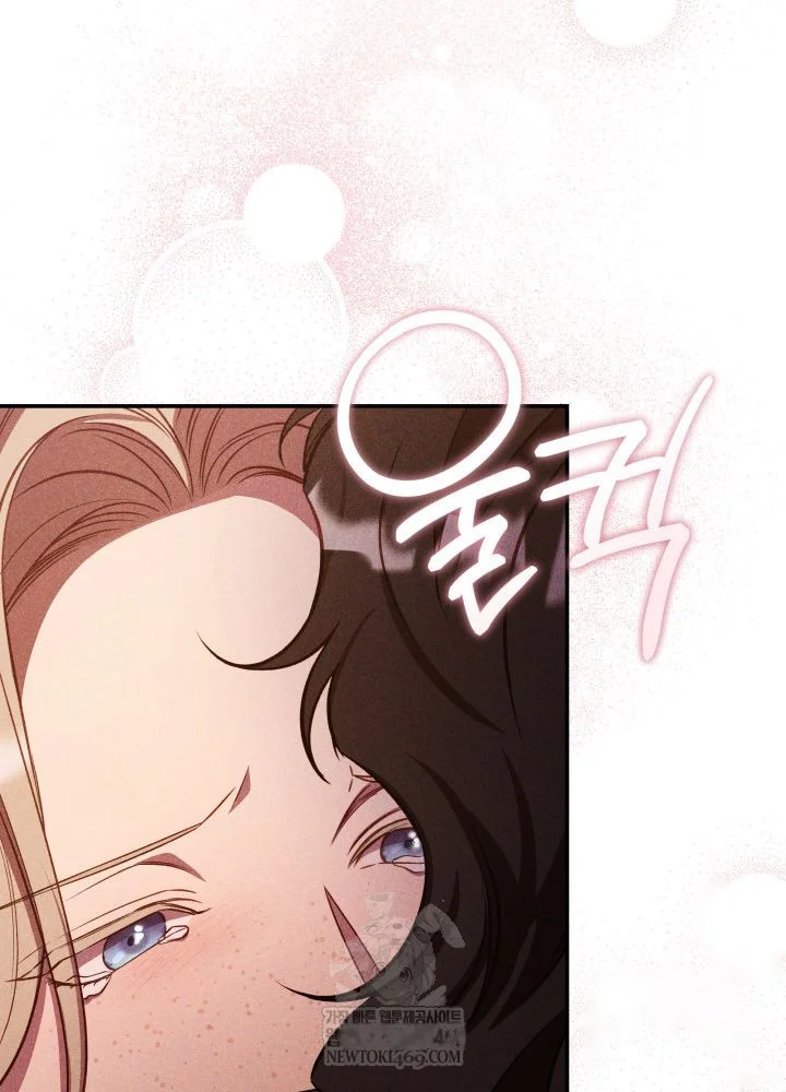 Lily Buschs Fraudulent Marriage Chapter 35 - Page 104