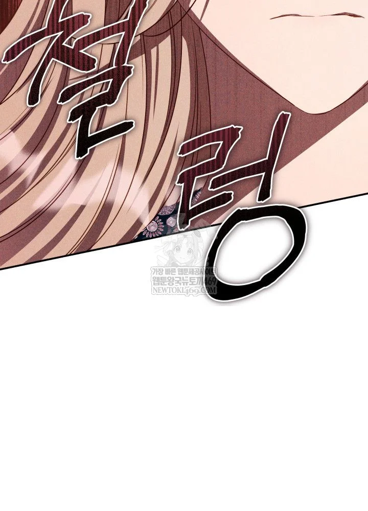 Lily Buschs Fraudulent Marriage Chapter 35 - Page 13
