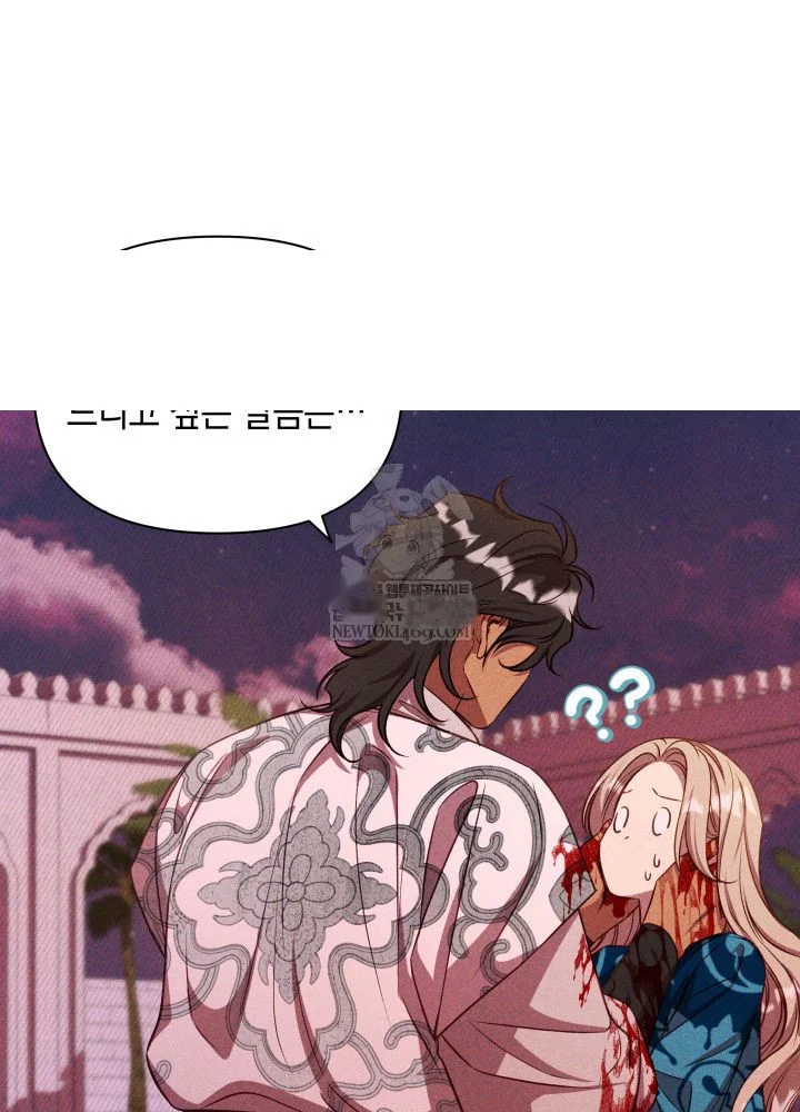 Lily Buschs Fraudulent Marriage Chapter 35 - Page 44