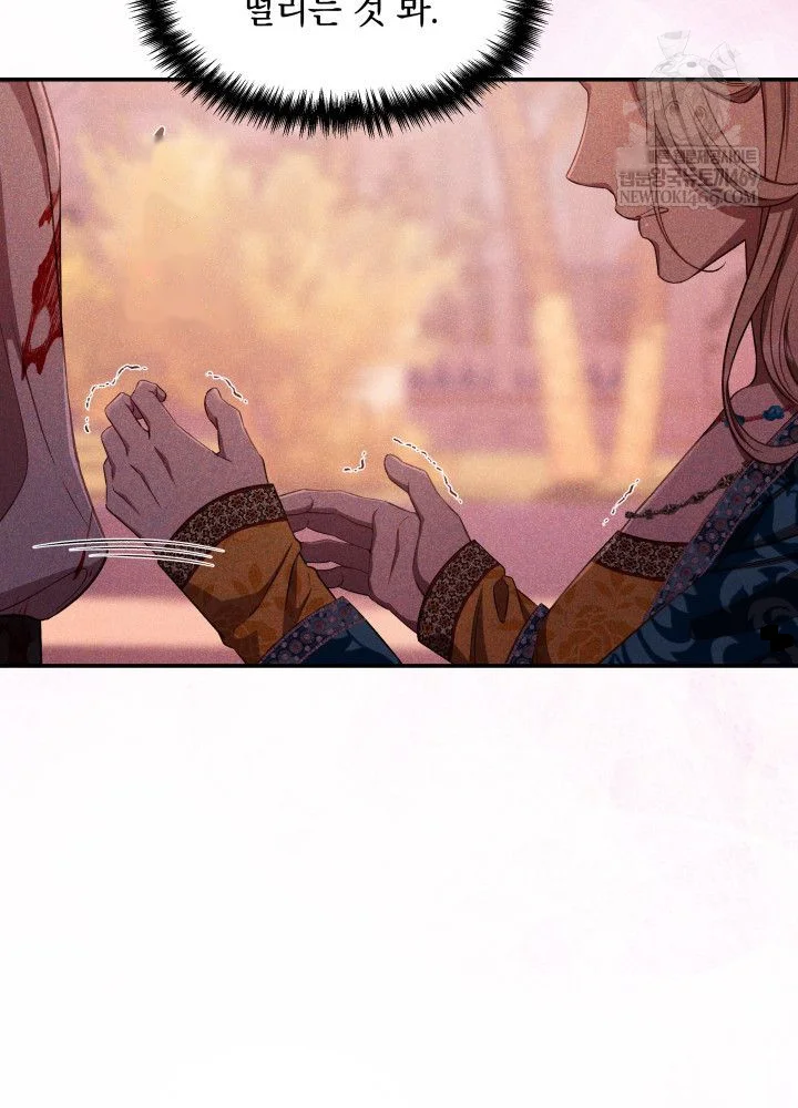 Lily Buschs Fraudulent Marriage Chapter 35 - Page 6