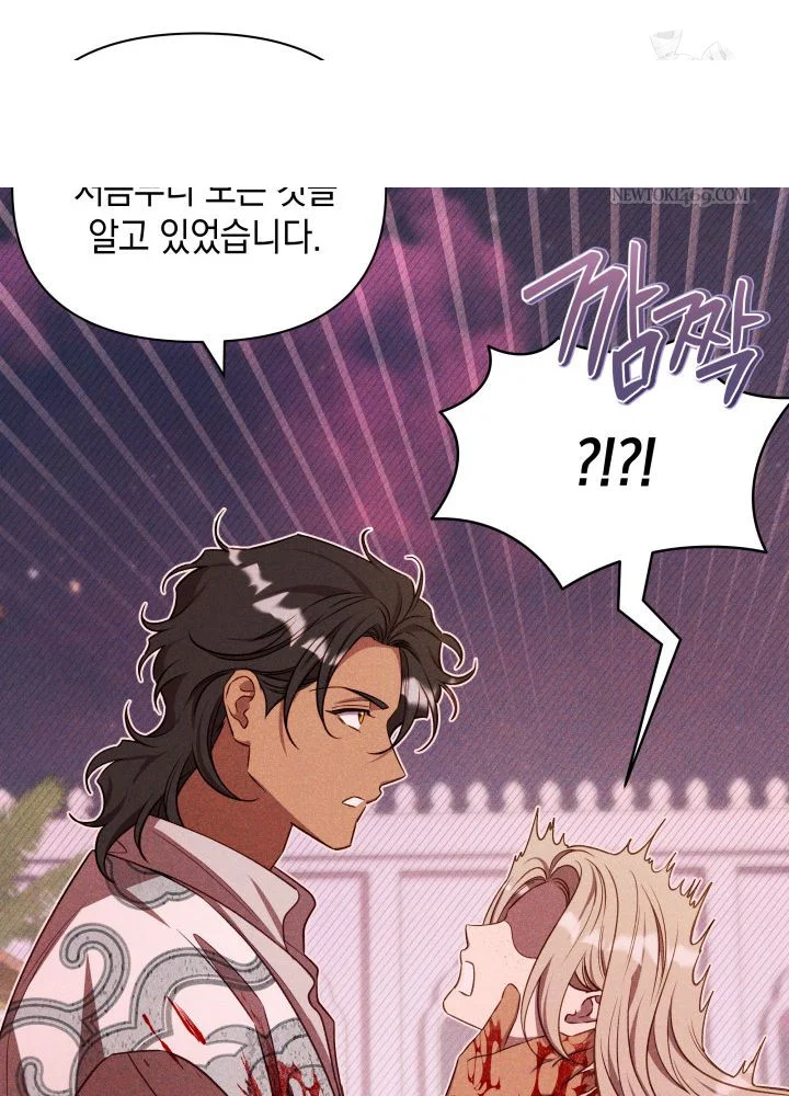 Lily Buschs Fraudulent Marriage Chapter 35 - Page 65