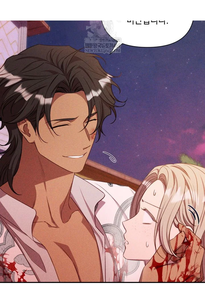 Lily Buschs Fraudulent Marriage Chapter 35 - Page 68