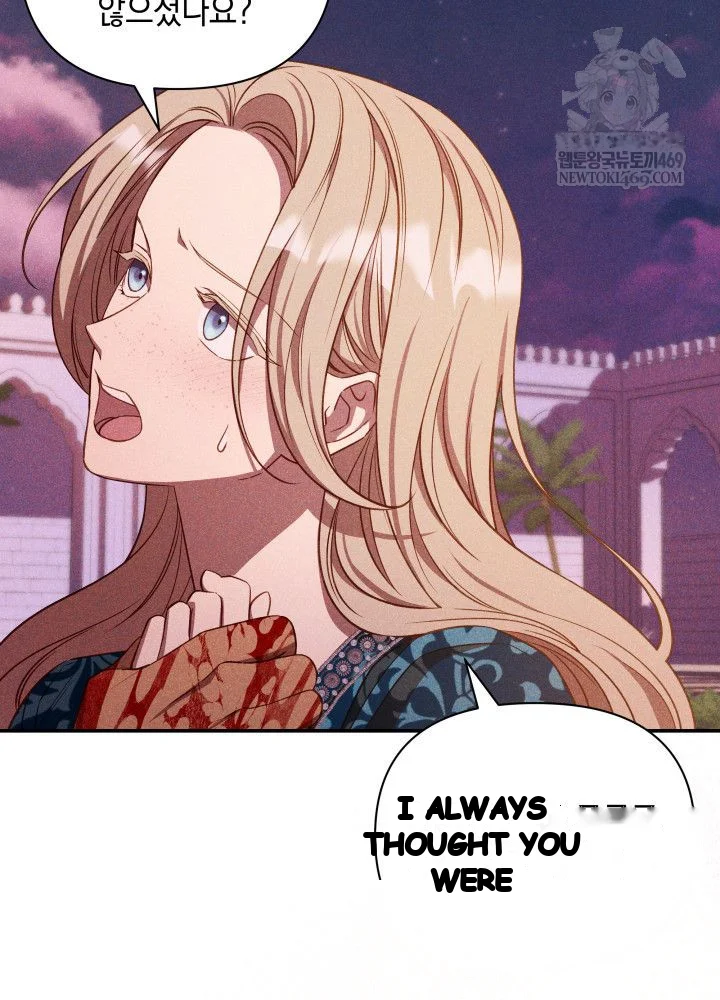 Lily Buschs Fraudulent Marriage Chapter 35 - Page 78