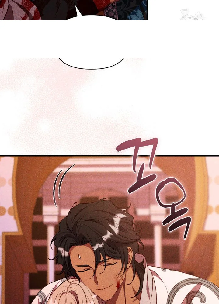 Lily Buschs Fraudulent Marriage Chapter 35 - Page 95