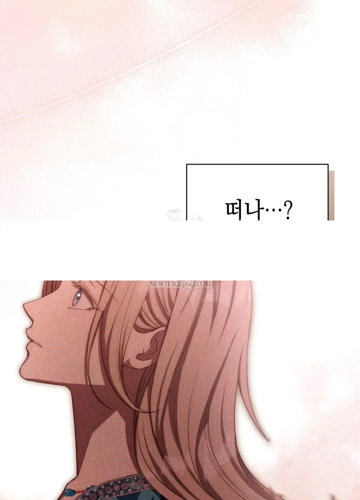 Lily Buschs Fraudulent Marriage Chapter 36 - Page 104