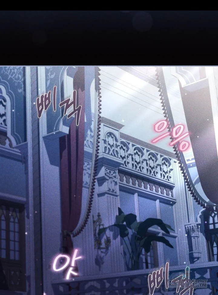 Lily Buschs Fraudulent Marriage Chapter 37 - Page 4