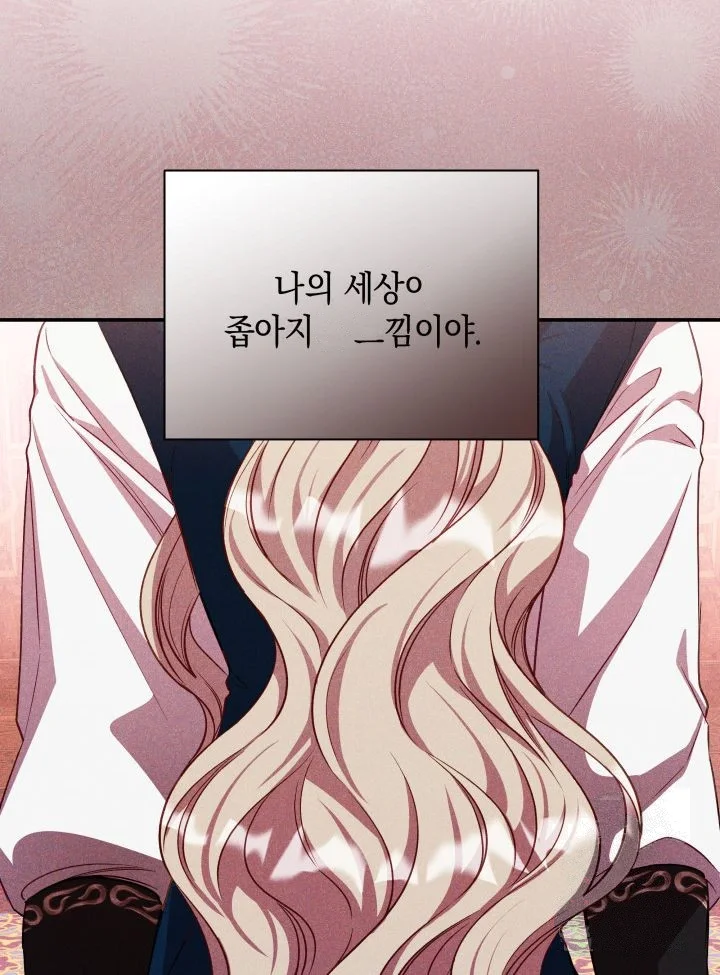 Lily Buschs Fraudulent Marriage Chapter 37 - Page 48