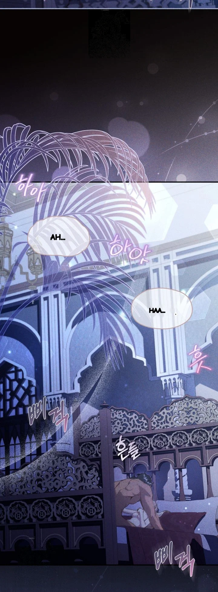 Lily Buschs Fraudulent Marriage Chapter 37 - Page 5