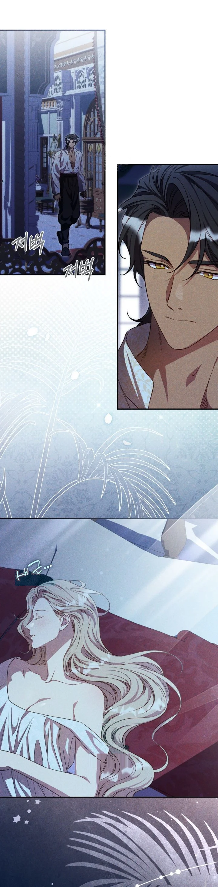 Lily Buschs Fraudulent Marriage Chapter 38 - Page 15