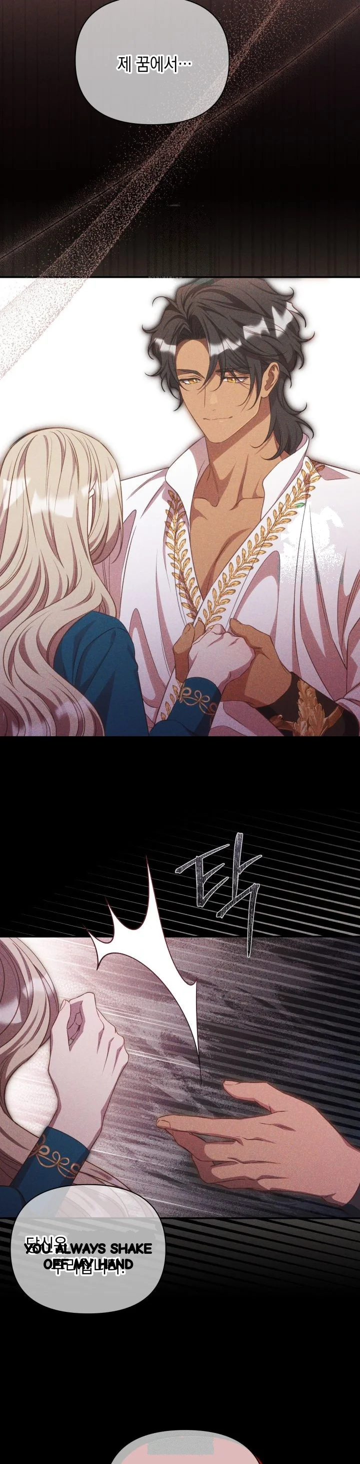 Lily Buschs Fraudulent Marriage Chapter 38 - Page 31