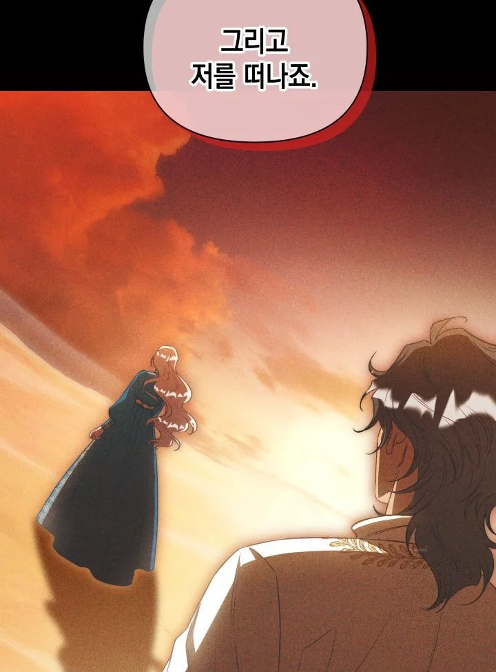 Lily Buschs Fraudulent Marriage Chapter 38 - Page 32