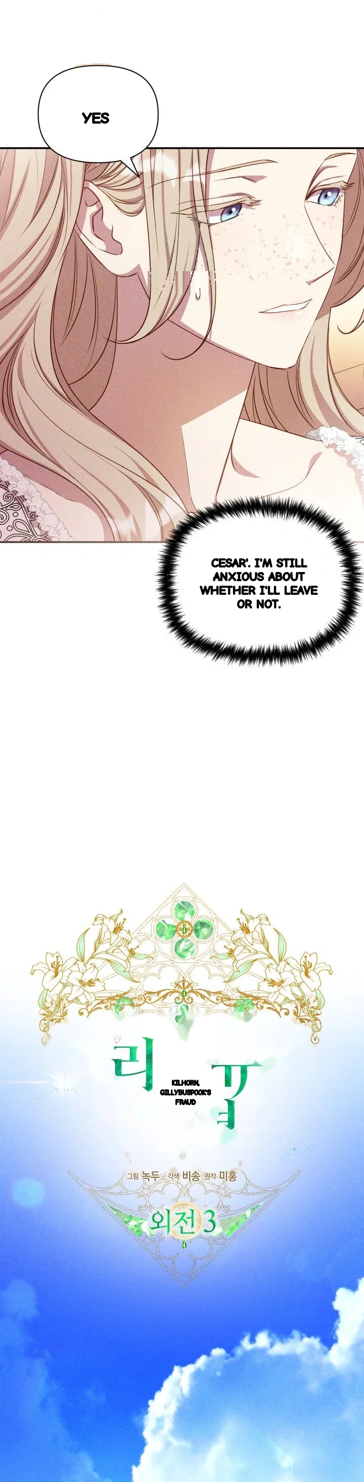 Lily Buschs Fraudulent Marriage Chapter 39 - Page 26