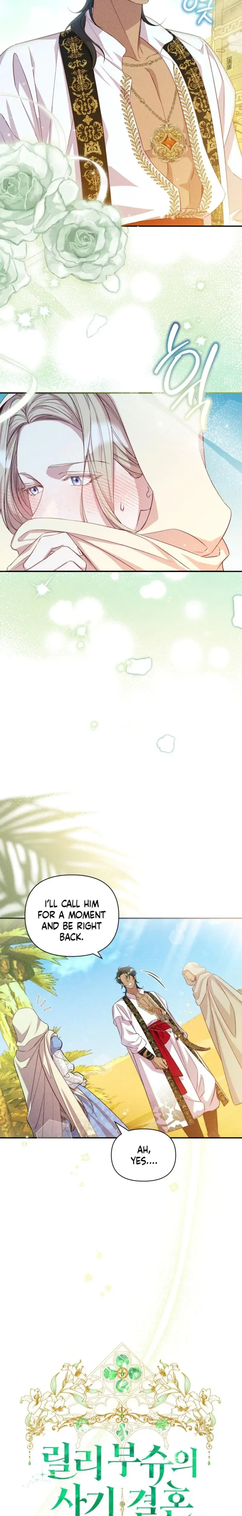 Lily Buschs Fraudulent Marriage Chapter 4 - Page 7